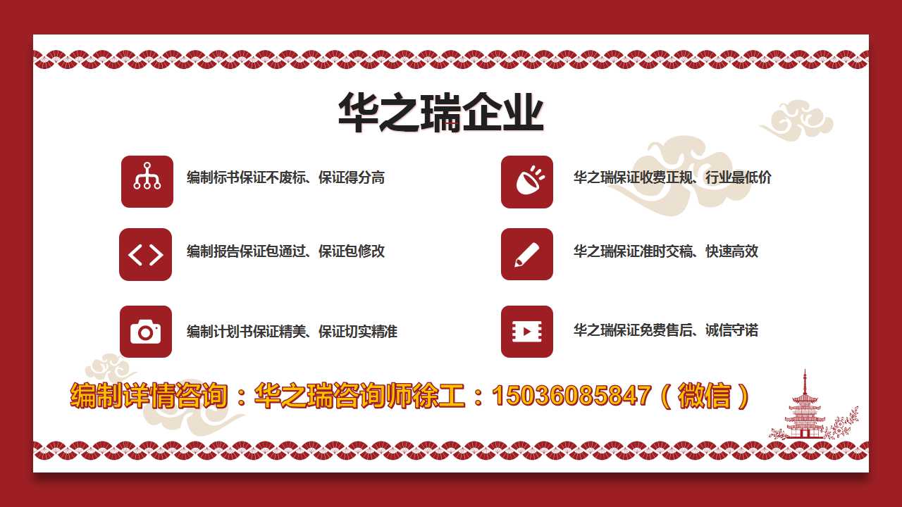 重庆市做可行性-做可行的公司