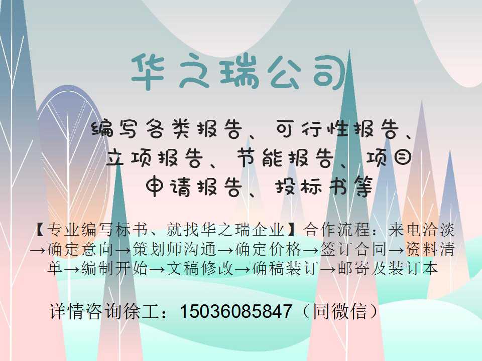 灵宝市-灵宝市哪有做标书公司-做标书公司