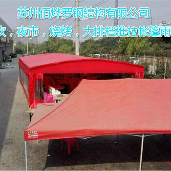 杭州西湖区推拉雨棚推拉蓬大型帐篷推拉蓬仓库蓬推拉遮阳蓬