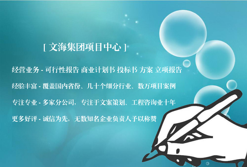 黄南哪里找招投标书/采购投标书