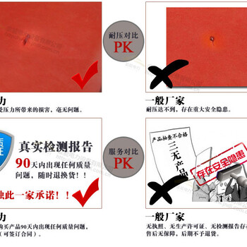 山东济南_10典选购老品牌10kw黑色绝缘胶垫厂家选购豪礼相送