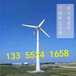 可再生新能源20千瓦小型风力发电机组380V低速电机小型风力发电机