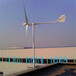 晟成风电专业制作风力发电机岛屿用风力发电机太阳能风力发电机