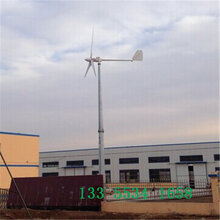 黑龙江3千瓦风机全套价格包邮3KW小型风力发电机组离网型3千瓦图片