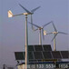 家用风力发电机水平轴式风力发电机原理