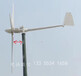 5000W风力发电机厂家直销5千瓦中小型风力发电机组