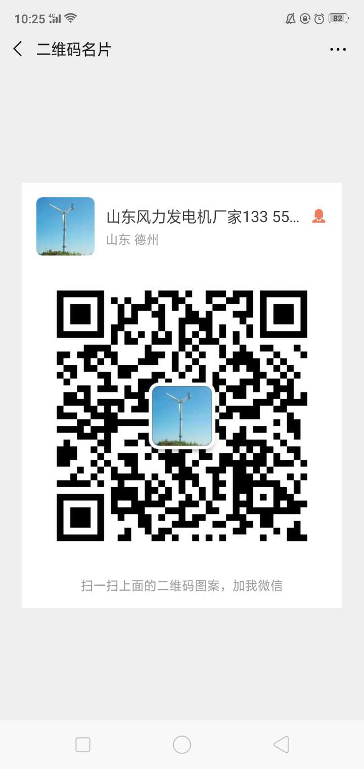 城口永磁风力发电机24v发电机价格大全