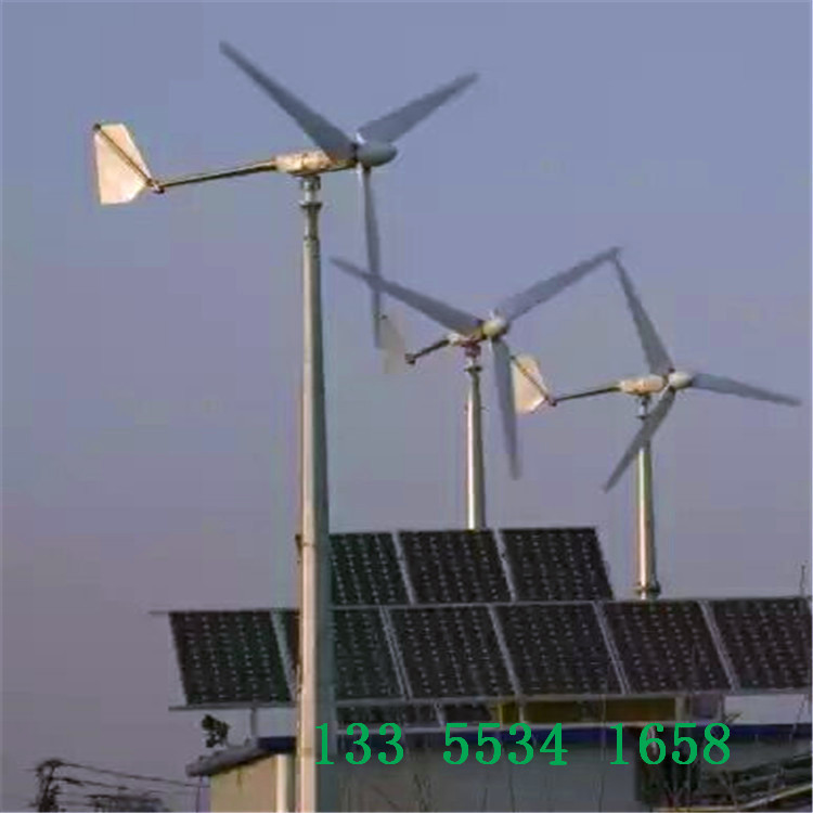 滨海新区风力发电机带空调家用电器/离网小型