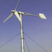 日喀则螺旋型风力发电机/并网大型