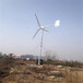 武隆油田专用风力发电机/无电区用