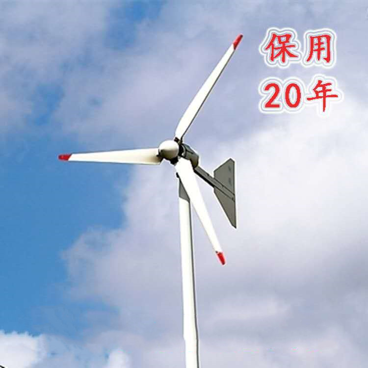杨浦自制风力发电机/厂家定做