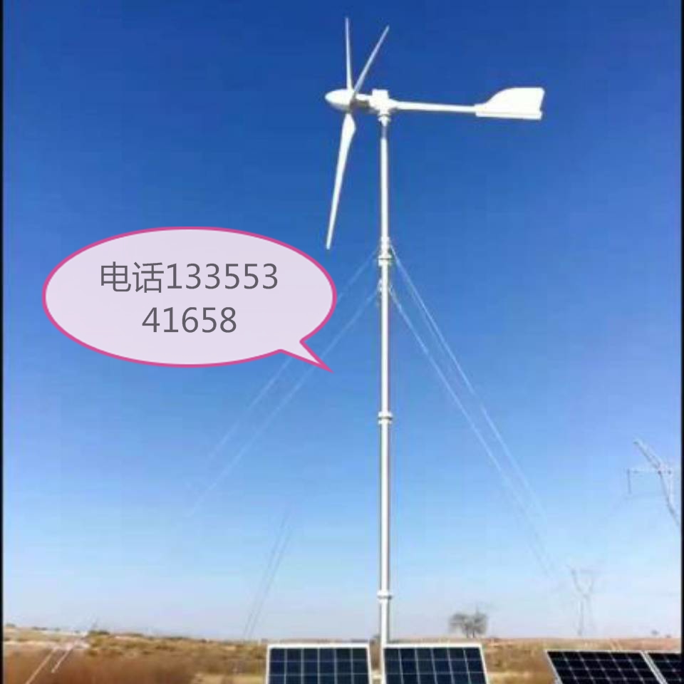 安阳监控小型风力发电机/8000w220v