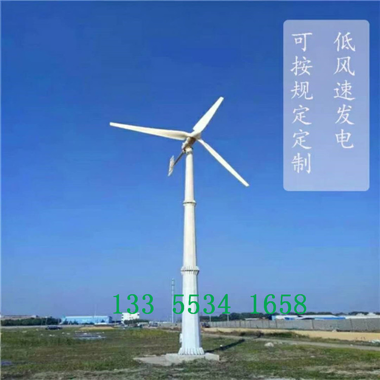 万州2020年国家支持新能源风力发电机/风力发电机叶片