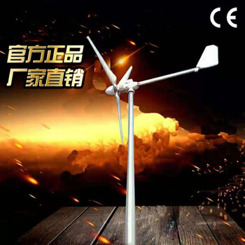 汉中展示用风力发电机/200kw