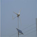 克孜勒苏柯尔克孜小型风力发电机/随风调整方向
