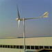 和田草原用风力发电机/节能风力发电机/偏远地区发电