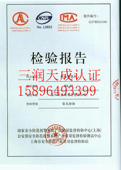 食品生产许可证潍坊消毒卫生许可证潍坊绿色食品有机食品