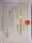 潍坊食品生产许可证（食品生产许可证延续）办理