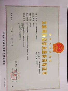 潍坊3c认证机构诸城3c认证代理潍坊配电箱3c认证