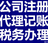 北京物流公司带道理运输许可证转让的价格