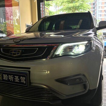 2018吉利博越汽車隔音降噪：深圳聆聽圣駕汽車隔音--給您一個寧靜的駕駛空間！