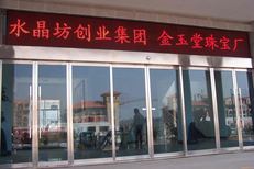 北京周边更换维修自动门、感应门、电动门、玻璃门等，技术，质量好。图片2