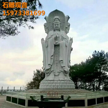 衡陽寺廟觀音像雕刻-衡陽三面觀音像-衡陽花崗巖石材雕塑廠家
