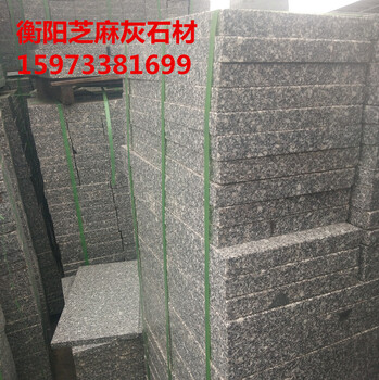 長沙花崗巖石材溝蓋板長沙多種規(guī)格石材溝蓋板訂做