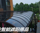 北京生产厂家定做安装别墅阳台遮阳棚露台棚遮雨棚遮阳蓬窗棚图片