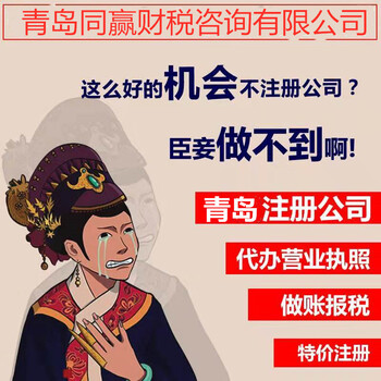 代理内资企业工商年检、股权变更、法人变更、地址变更