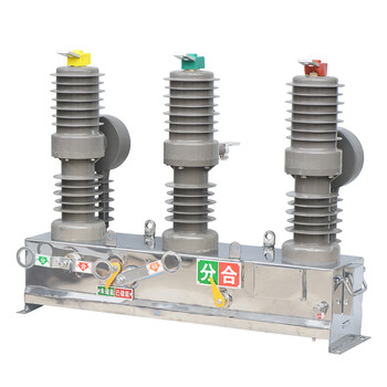 高压真空断路器