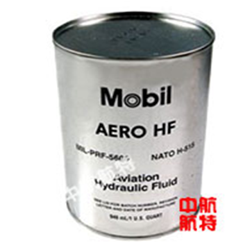 美孚AeroHF航空液壓油AeroHF航空液壓油價格包郵