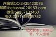 如何通过高校出版社发表高等教育方向学术著作？发表流程是什么？