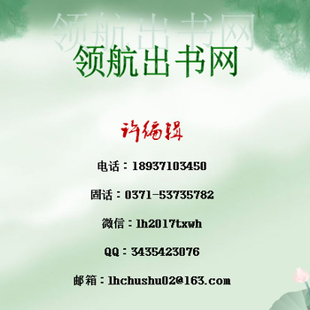 2020年浙江省公安交通安全技术工程师职称论文发表《决策探索》征稿