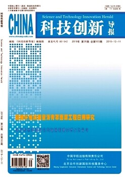 国家科技学术期刊征稿工程师论文快速出刊