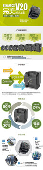 西门子上海供应商V20变频器6SL3210-5BB15-5UV1