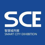 2020年上海国际城市与建筑博览会（智慧城市主题展）