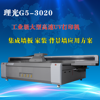 uv平板打印机可以用在哪些行业uv平板打印机市场前景及设备选择