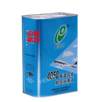 _4050航空润滑油_石科院4050航空润滑油厂家_批发