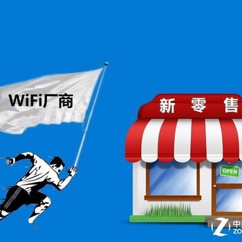 宜品wifi究竟为什么会脱颖而出？