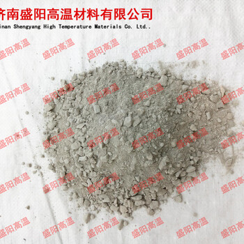 盛陽高溫自產自銷生物質硫化床用高強耐磨澆注料澆注料廠家