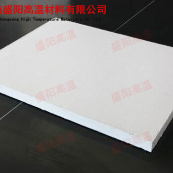 納米微孔隔熱板節(jié)能保溫?zé)犸L(fēng)爐隔熱保溫用廠家批發(fā)