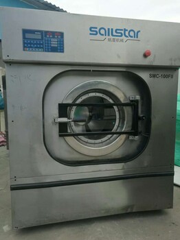 唐山新屋洗涤厂转让二手100公斤航星福特水洗机烘干机