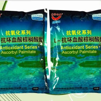 鄭州宏興食品級抗氧化劑L-抗壞血酸棕櫚酸酯作用