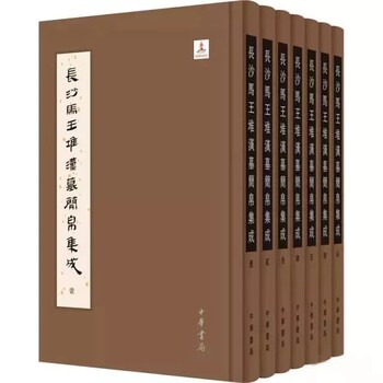 中国文物修复古旧字画马王堆帛书修复见证奇迹