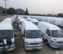 南京开沃D10新能源物流车金龙D10纯电动物流车大空间长续航图片