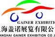 2020德国汉诺威金属板材加工技术展览会EUROBLECH