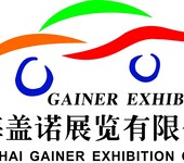 2020年越南河内工业机械制造展览会VME