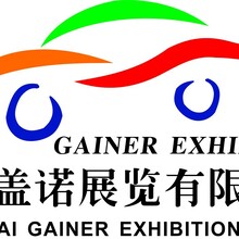 2020年越南河内工业机械制造展览会VME