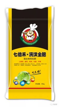 河南易康——地益銅辣椒枯萎